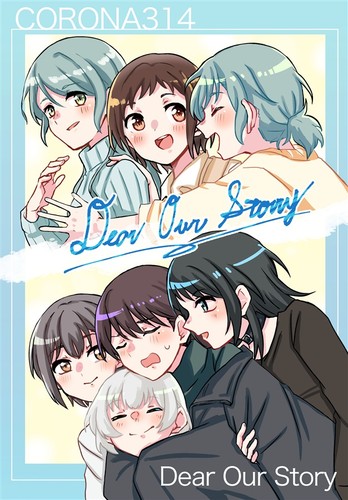 Doujinshi cara nostra storia - nostra,