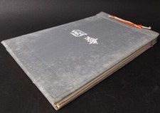 LIBRO CAMPIONARIO TESSUTO