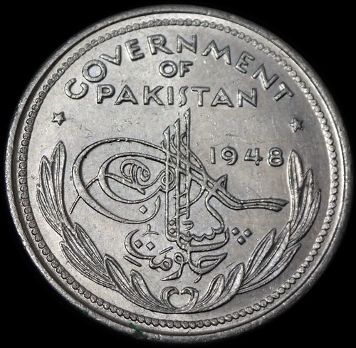 Pakistan una rupia 1948 - , moneta