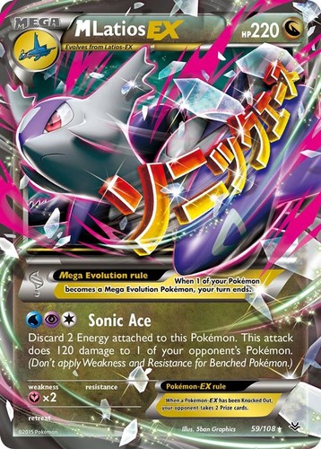 Mega latios 108 - 59/108,