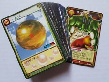 Carte Dragon Ball Z DBZ Card