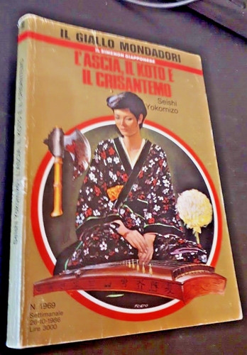 Seishi yokomizo ascia - seishi,