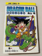 Dragon ball prima edizione - dragon,