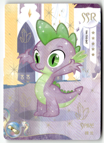 2024 kayou hasbro little - 2024, my
