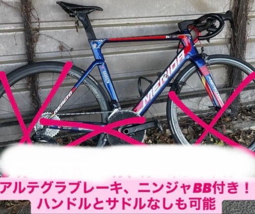 Merida react team - e, frame