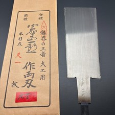 Seghetto giapponese Miyano