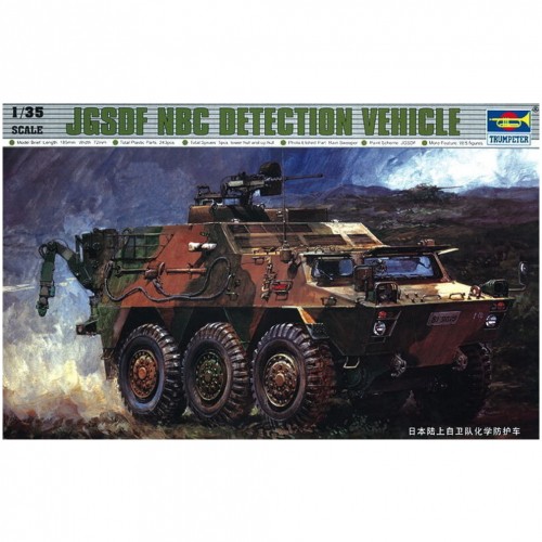 Trumpeter jgsdf nbc veicolo - trumpeter,