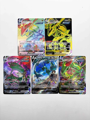 Pokemon chinese rayquaza - s-chinese,