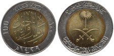 Arabia Saudita - 100 Halala