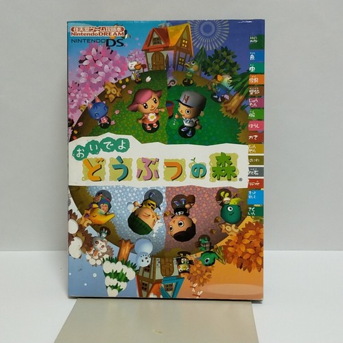 Nintendo animal crossing - nintendo,