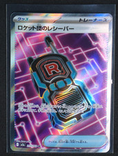 Team rocket transceiver - team, holo