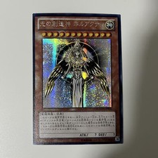 PERSONALIZZATO|Holactie il