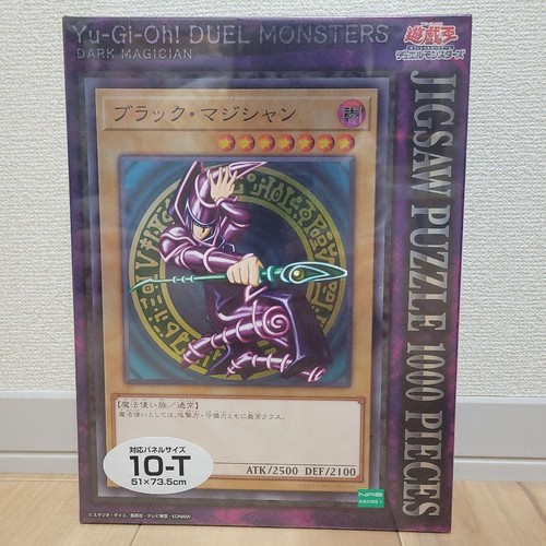 Duel monsters puzzle - monsters,