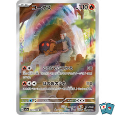 Pokémon Torkoal 069-066 SV5a