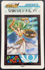 Carta Palutena Rara Kid