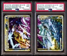PSA 9 Set consecutivo Suicune