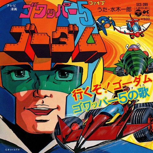 Preview ichiro mizuki - ♪preview, 7'♪