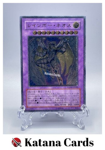 Carte yugioh arcobaleno - carte,