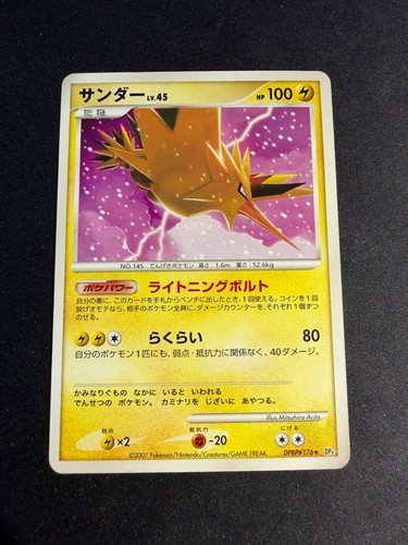Zapdos dpbp 176 dp4 jap - -, dpbp#176