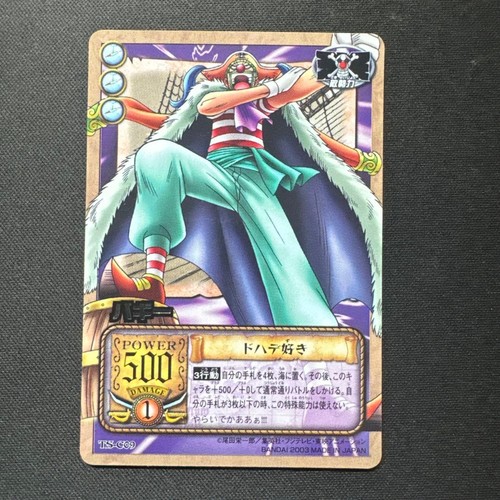 One piece buggy c09 - piece, ts-c09
