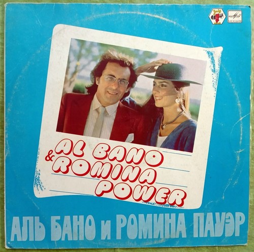 Bano romina power - al,