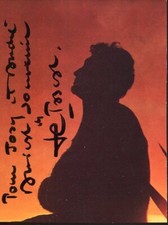 Jean-Claude Fotografia Sulla