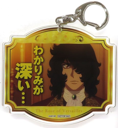 Portachiavi versailles bara - versailles,