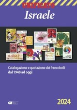 UNIFICATO CATALOGO FRANCOBOLLI ISRAELE – 2024
