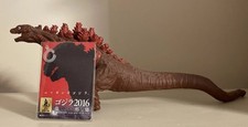 BANDAI Movie Monster Series