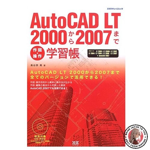 Notebook studio autocad lt - notebook,