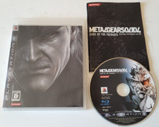 Metal Gear Solid 4 Guns Of The