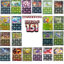 Pokémon 151 japanese - 151,