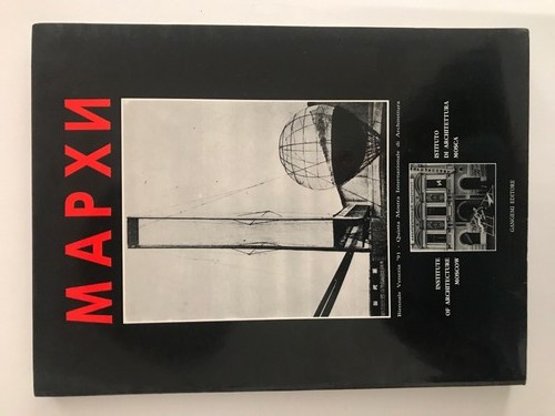 Catalogo dei lavori - , markhi