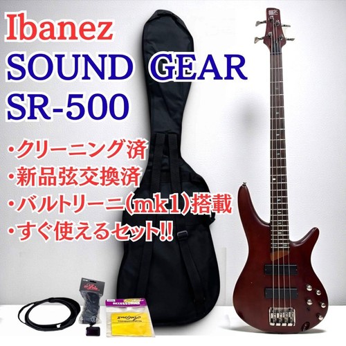 Sound gear ibanez 500 basso - sound,