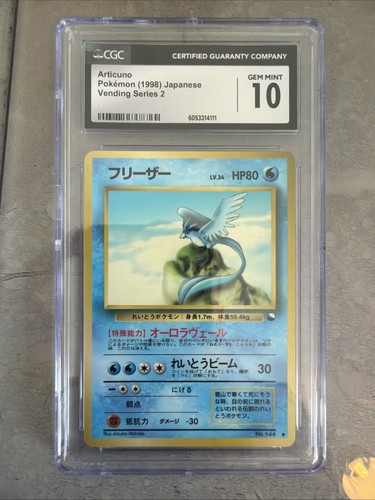 Pokemon articuno vending - pokemon,