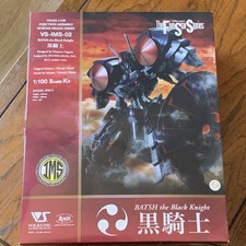Volks BATSH the Black Knight