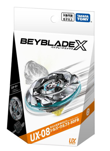Beyblade silver wolf - ux-08,