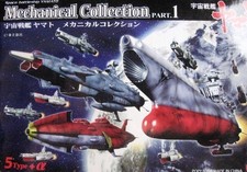 Corazzata Spaziale Yamato Collezione Meccanica Andromeda