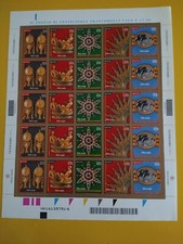 Italia 2013 foglio intero Arte Orafa MNH**