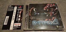 R-TYPE DELTA PS1 PSX Playstation JAP