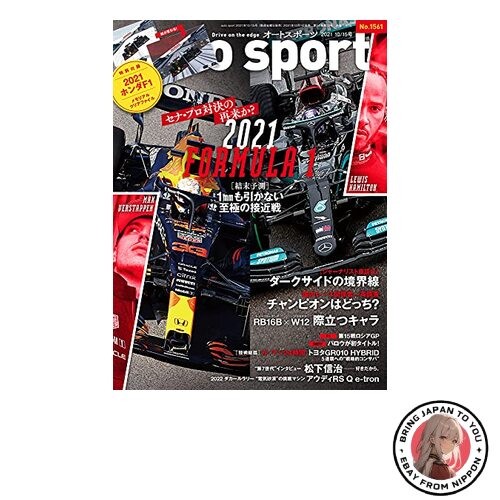 Auto sport - auto,