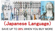 Vagabond Vol.1-37 fumetto