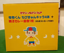 ACTION FIGURE SET 4PZ DELUXE CARLETTO IL PRINCIPE DEI MOSTRI   KAIBUTSU-KUN 8CM