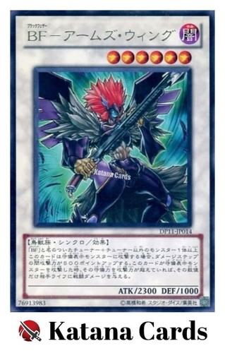 Carte yugioh ala armata - |,