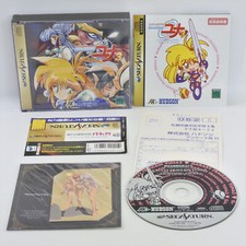 Sega Saturn GALAXY FRAULEIN