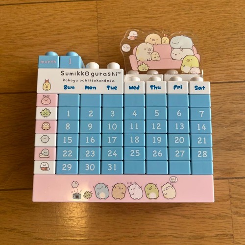 Sumiko gurashi calendario - sumiko, a