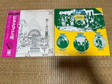 LP, PINK FLOYD / RELICS, Odeon