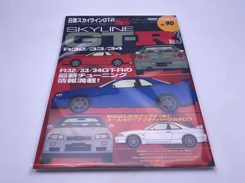 Hyper rev vol tuning - vol.90, &