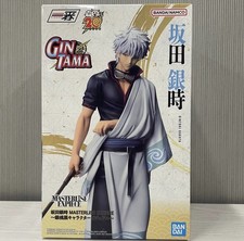 Figurina Ichiban Gintama 20°
