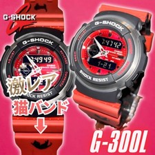 Orologio sportivo Casio
